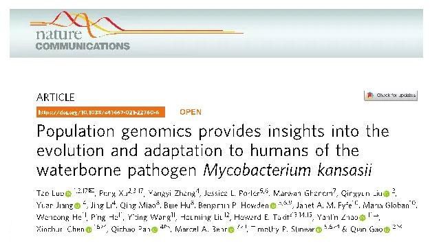 指南 四川大学近期科研成果扫描：重大科学发现、糖尿病国际临床实践指南、5G+XR……