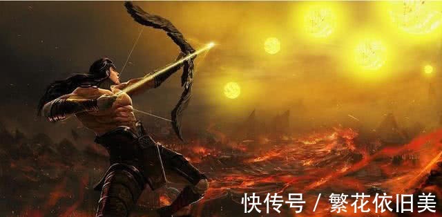 后羿|后羿是个叛变之人,并没有射下太阳,《山海经》给出了真相!