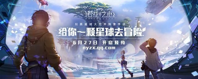 厂商|众多明星游戏IP的背后，游戏厂商真爱CP知多少