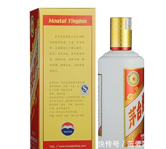 告诉|这种白酒千万不要买,白送都不要,买了也别喝,赶紧告诉家里人