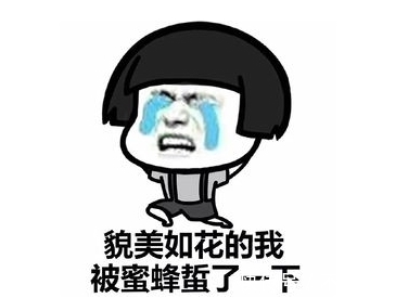 |搞笑段子:上个月发工资,我比同事多发了一千多,开心坏了