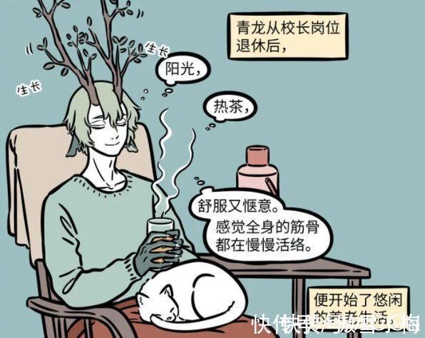 植物|非人哉里植物系的神仙妖怪不多,除了哪吒,还有条龙和植物有关