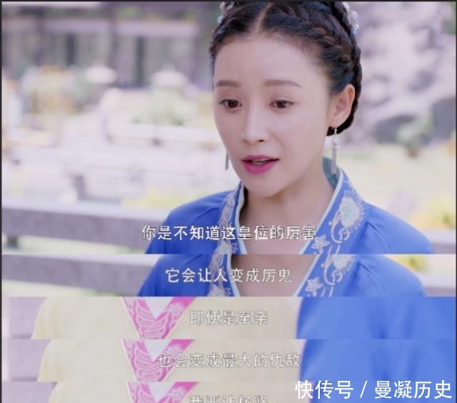 《独孤皇后》瑛子让人见识到了什么才是最毒妇人心！