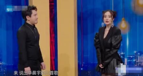 沈腾说不出华晨宇的歌，体现内娱真实现状，彻底撕下流量歌手的遮羞布