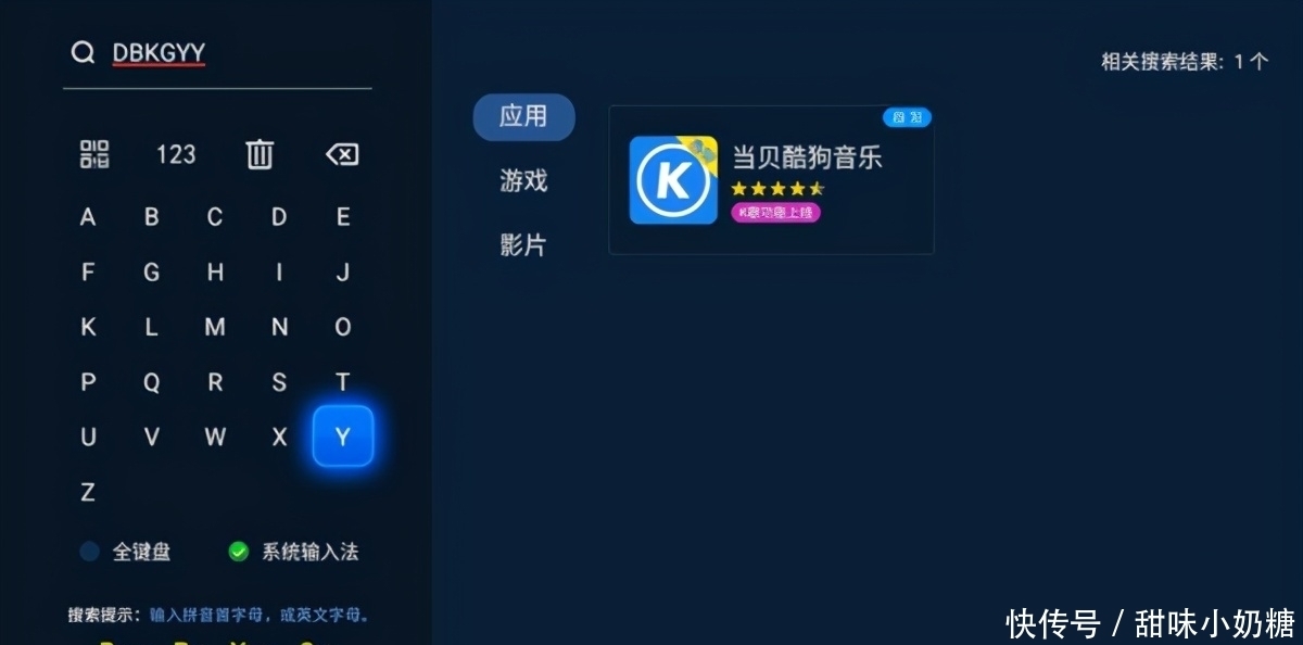 极品发烧测试TV音乐软件,无损音质,蝰蛇