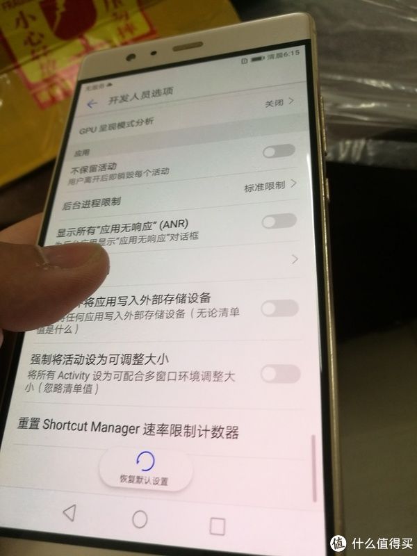 垃圾佬|335包邮的华为P9Plus 4+128G高配版开箱测评