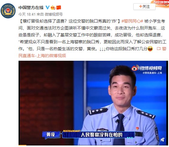 癌症|他们，有你意想不到的一面！笑声里的故事②