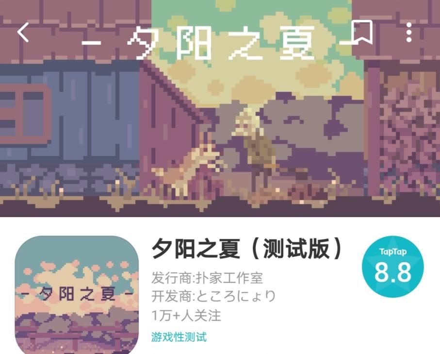 无聊|一个简单到无聊的手游，在TapTap上拿了8.8高分？没有1个1星评价