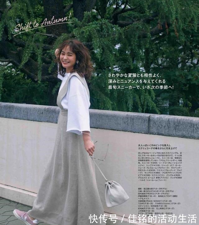 秋天 3双“百搭鞋”让你完美入秋!舒适自在又不失女人味,谁能不爱!