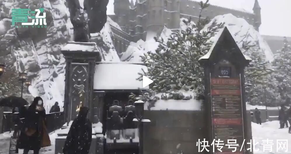 初雪|下雪才是霍格沃茨！北京初雪环球影城一秒穿越到电影中