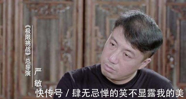 严敏导演|严敏也翻车了新节目才播两期就被迫延期,官方给的理由遭质疑