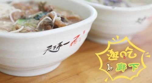  煮出来|廊下街头的“天下第一面”，好吃吗？