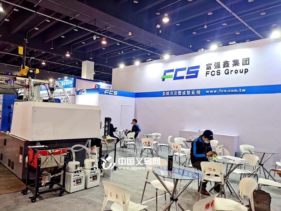 中国|富强鑫集团：致力于打造中国塑胶机械制造行业标杆