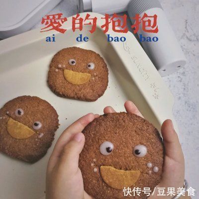 大曲奇|学会这些椰香表情包大曲奇，孩子多吃三碗饭
