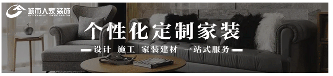 装修|新房装修有哪些注意事项呢?