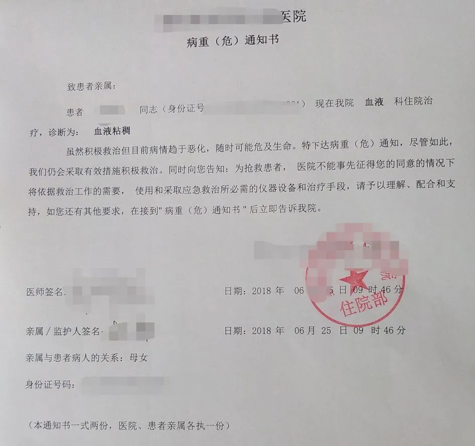 骗取|不寒而栗！活人定制死亡证明，网上280元一张……