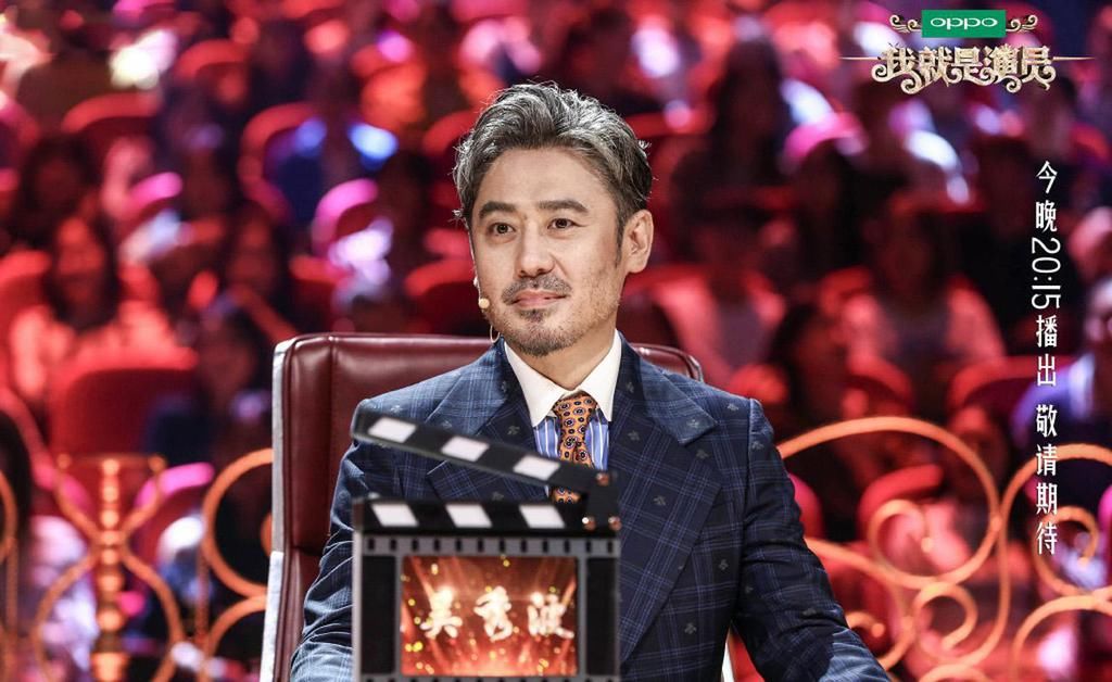 继曾国祥和于正之后,《我就是演员3》再退出一个人,吴彤太难了