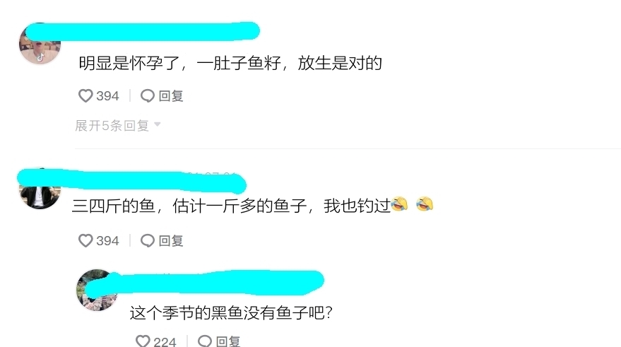 这鱼吃不得？广州钓友钓了条大黑鱼，钓友：越看越奇怪，赶紧丢了