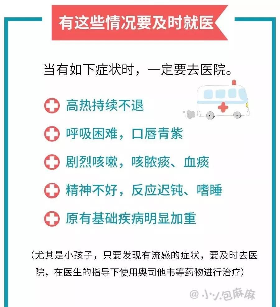 病毒|病毒来袭，你家孩子抵抗力够吗？医生建议：9月要做这件事