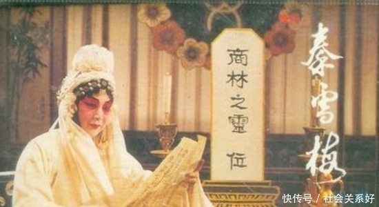 封丘|两位封丘人用戏名写的一篇文章太好了,赶紧看看!