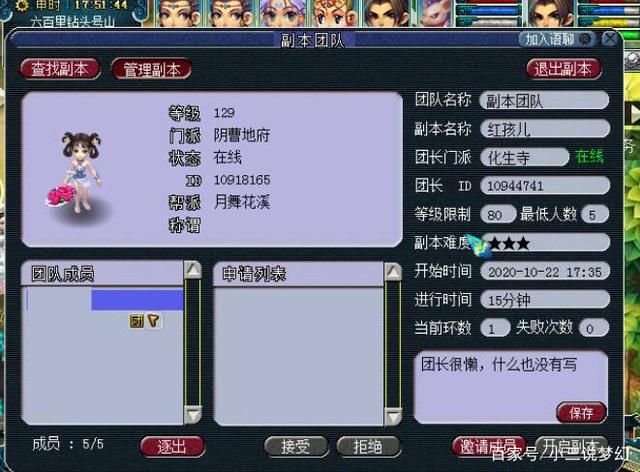 石猴|梦幻西游:石猴授徒副本三合一出BUG，进屋没柜子无法继续任务