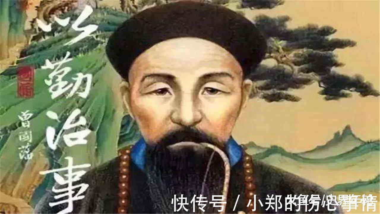 识人术&曾国藩识人术 教你从这7个细节中, 看出一个人的性格人品!