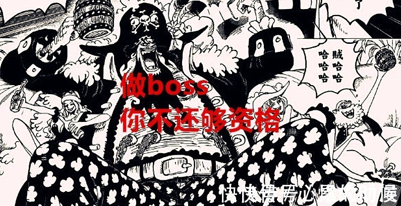 佩罗娜|海贼王1025话解析:和之国将新添两个“鬼”,黑胡子并非终极Boss