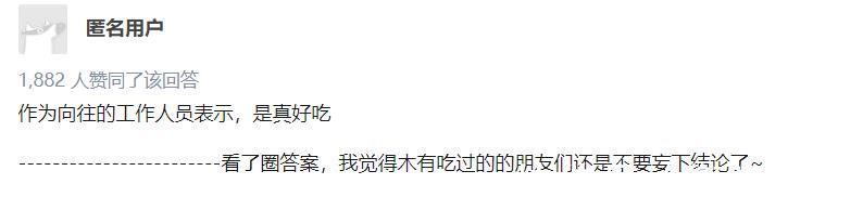 黄磊做饭真的那么好吃吗?《向往的生活》里有演的成分么?