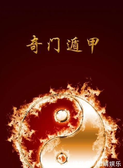 中国历史#中国史上的3大“妖书”奇门遁甲之术能呼风唤雨,科学至今无解