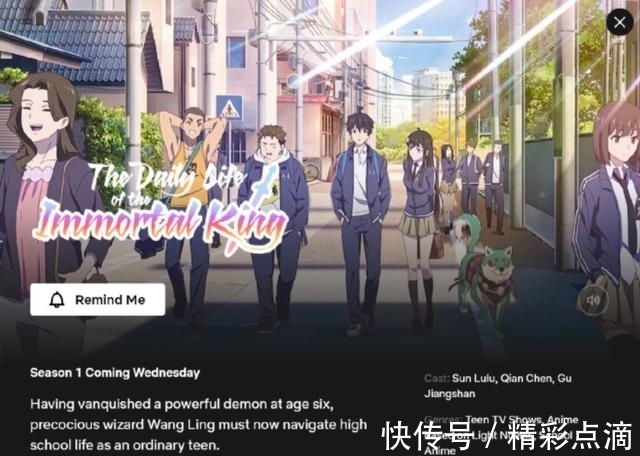 日常|仙王的日常被出口到海外?这么多好动画不出口,出口它?