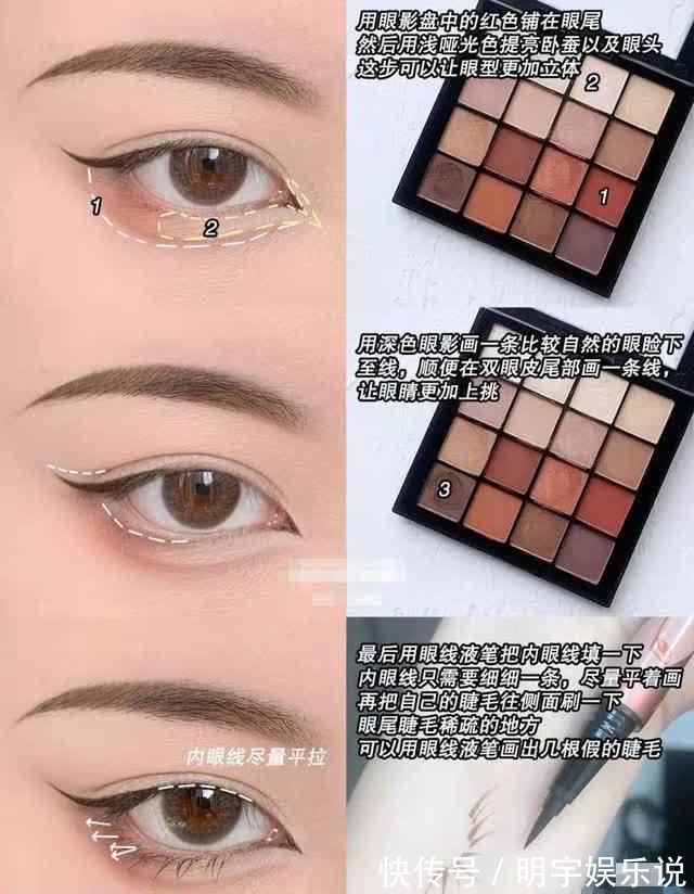 狐狸眼|“狐狸眼”非要P图?其实化妆一样能完成,放大双眼自然又高级