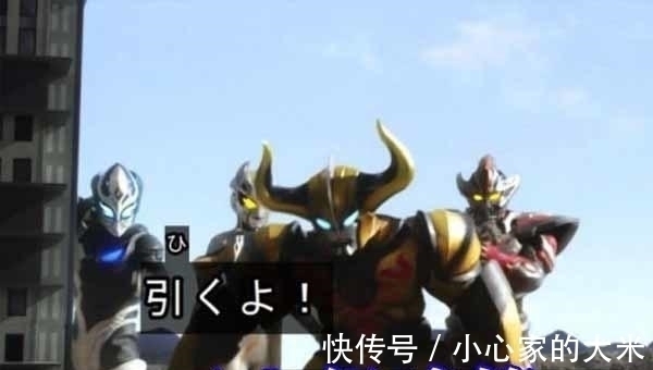 领盒饭|特利迦奥特曼:上坂堇登场,身穿“黑胶衣”太养眼,小金牛领盒饭