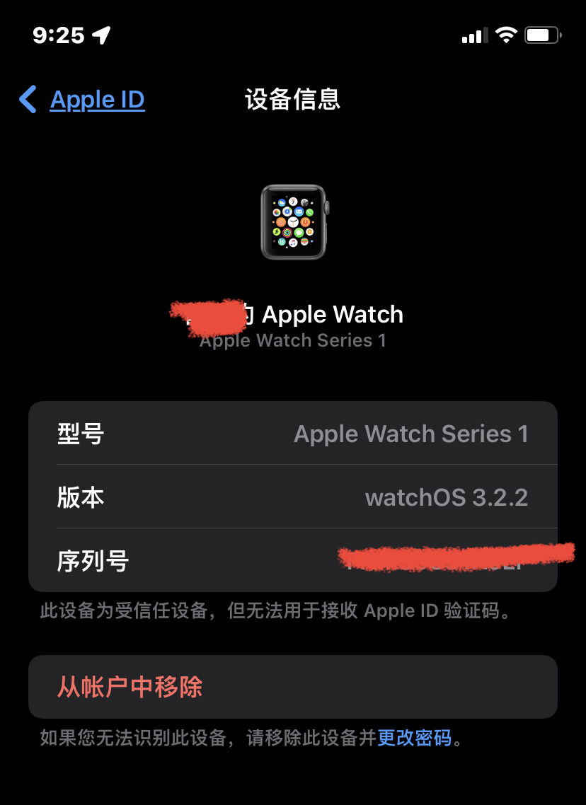 卖家|苹果那些事 篇十六：Apple Watch7出来了，转身买了5.4折的Watch6 真香！