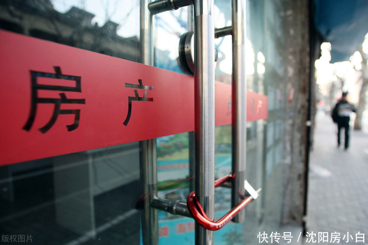 房源|买房提前看，二手房交易的全套流程，小心被中介坑