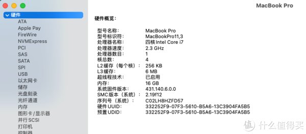 diy|DIY记录，2013款苹果 Macbook Pro 电脑升级固态硬盘