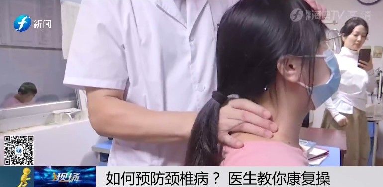 肩峰|颈椎病年轻化！医生教你颈椎康复操