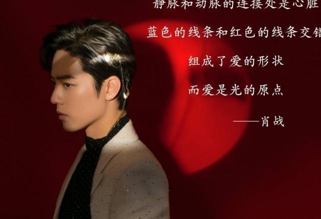 肖战官宣加盟《跨界歌王》，晒出和孙燕姿合照，追星小达人实锤了