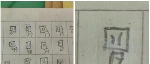 学字|孩子被罚写“员”字,妈妈拍照上传网络后走红,网友这字成精了