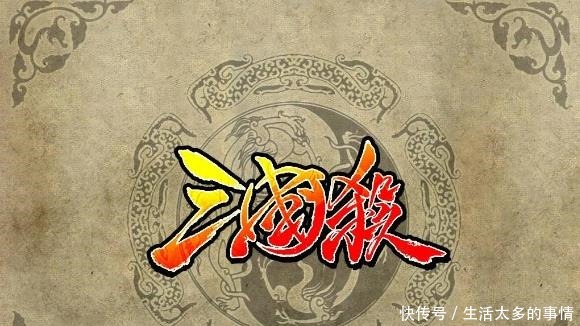 三国|三国杀反贼兵法，既然都选择谋反了，那你还对主公讲什么同情！