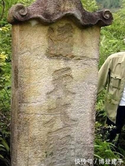 王益民|元末明初时期的孙悟空兄弟合葬神墓“通天大圣”是谁