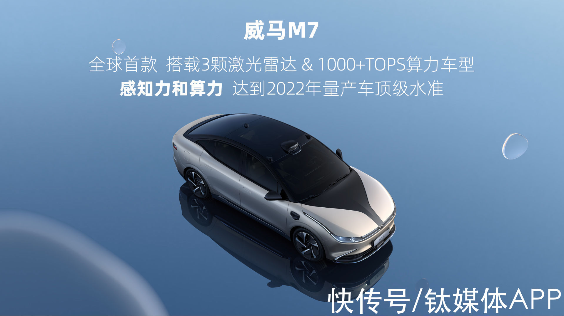 沈晖|智能汽车“内卷”加剧，车企之间到底应该比拼什么？
