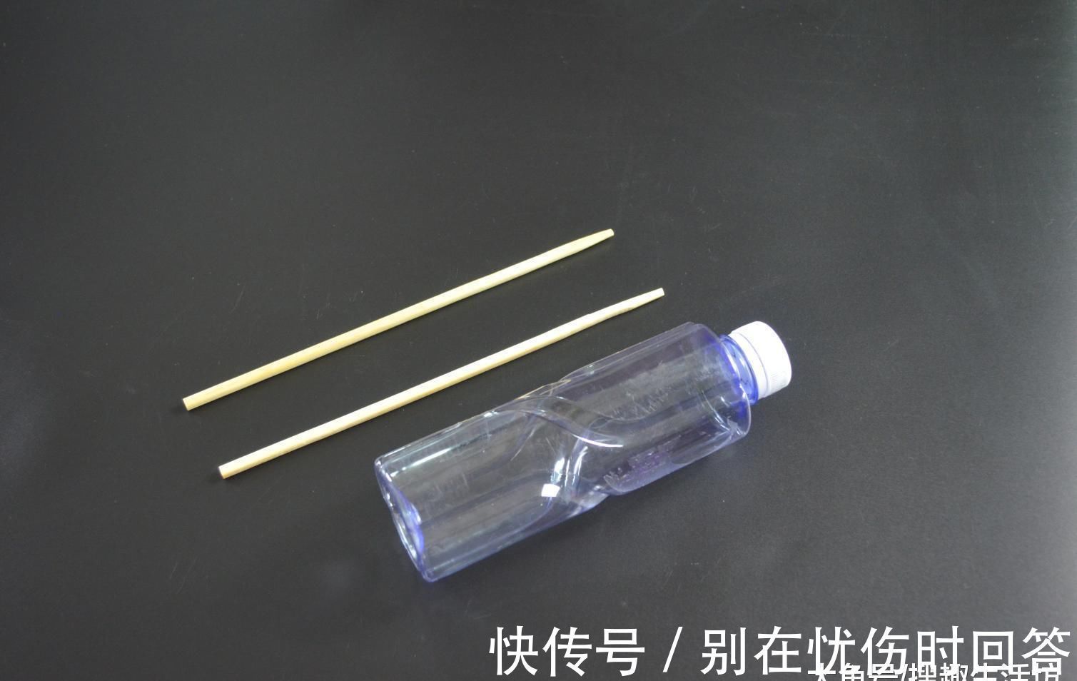 筷子|塑料瓶上绑2根筷子, 这个作用太棒了, 解决了很多家庭的烦恼