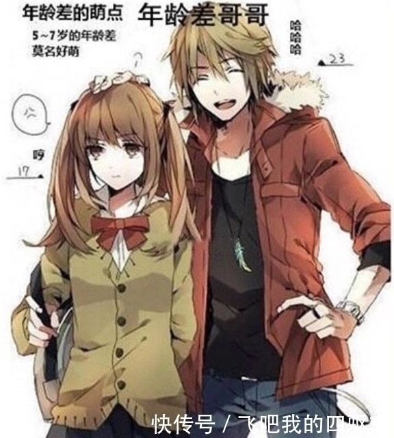 感情|9种二次元情侣类型,“不良”组合也挺香,“双傲娇”能在一起?