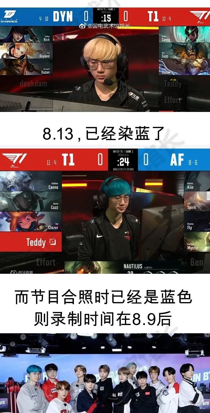 T1|DWG夺得S10冠军，没有进S赛的SKT T1俱乐部却被粉丝送了花圈