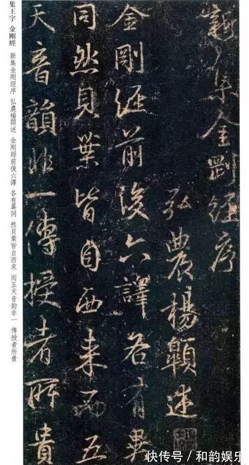 董其昌|厉害了!古代十大书法家《金刚经》!孰轻孰重?