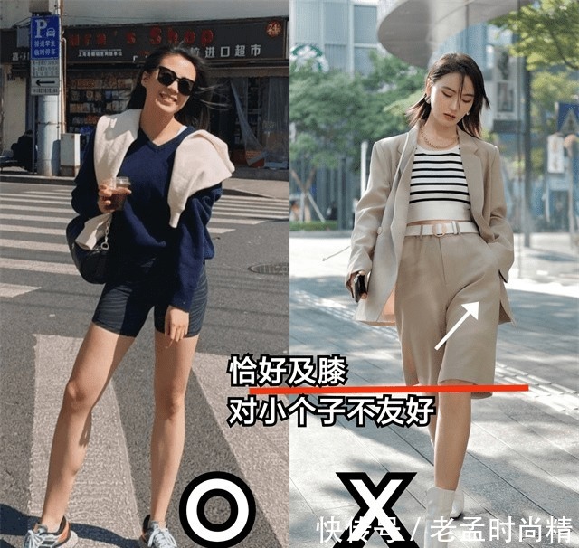 短裤|小个子不管穿什么裤子,都要避开这3个“长度”
