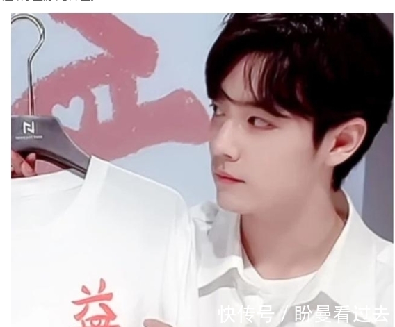 王一博肖战CP粉50万买冠名捐赠小学,改名后要求基金会退款?