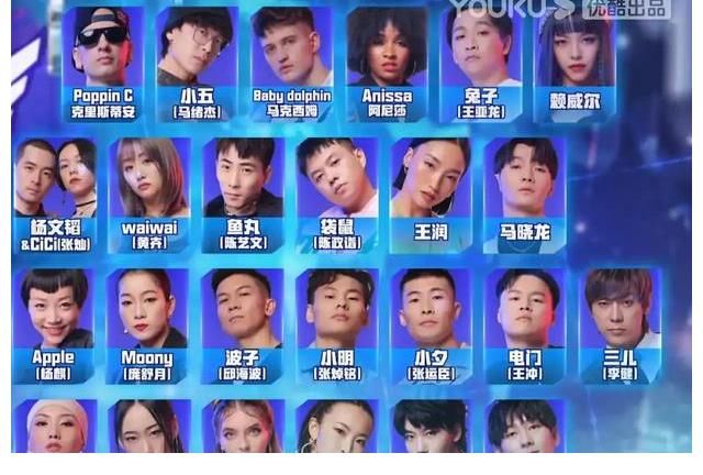 b《這就是街舞》的賽制你真的搞懂了嗎？