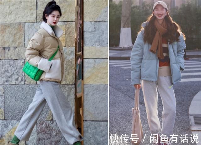 下装 穿羽绒服别配打底裤,太土!今年流行搭配这4种下装,保暖又洋气