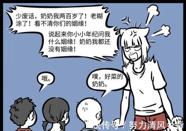 虚构|非人哉小孩的问题顶不住,九尾狐虚构故事众多,敖烈成大魔王